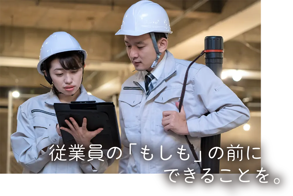 心身の健康を整える生活のイメージ
